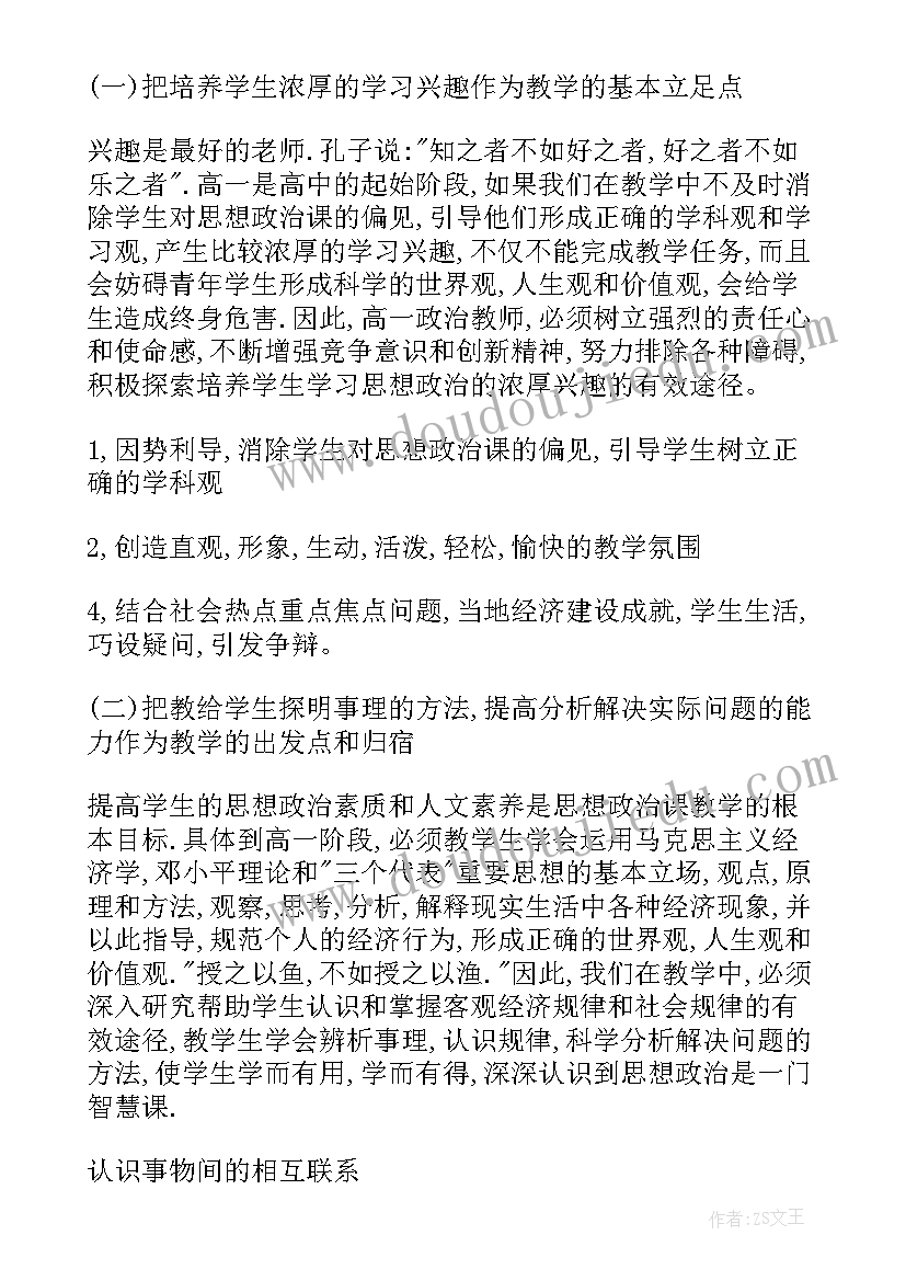 廉洁书画展活动总结(实用5篇)