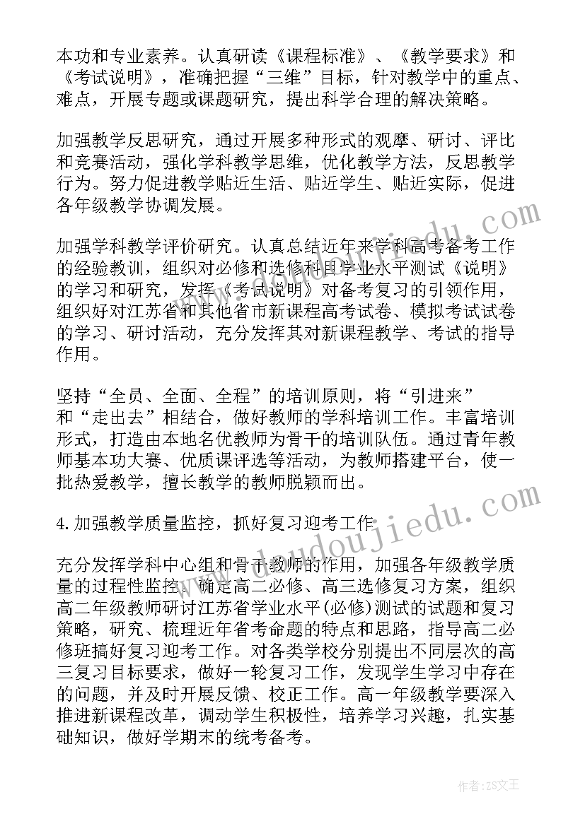 廉洁书画展活动总结(实用5篇)