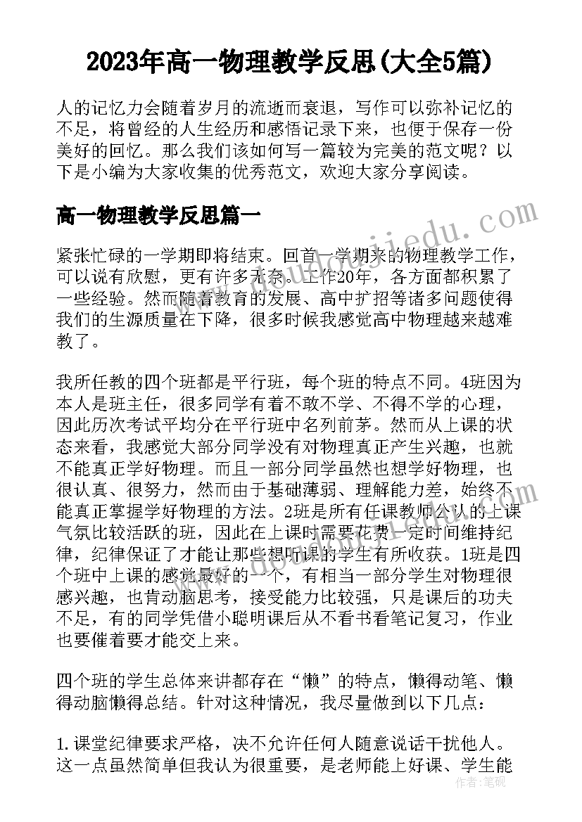 新人自我介绍简单大方文字(优质5篇)