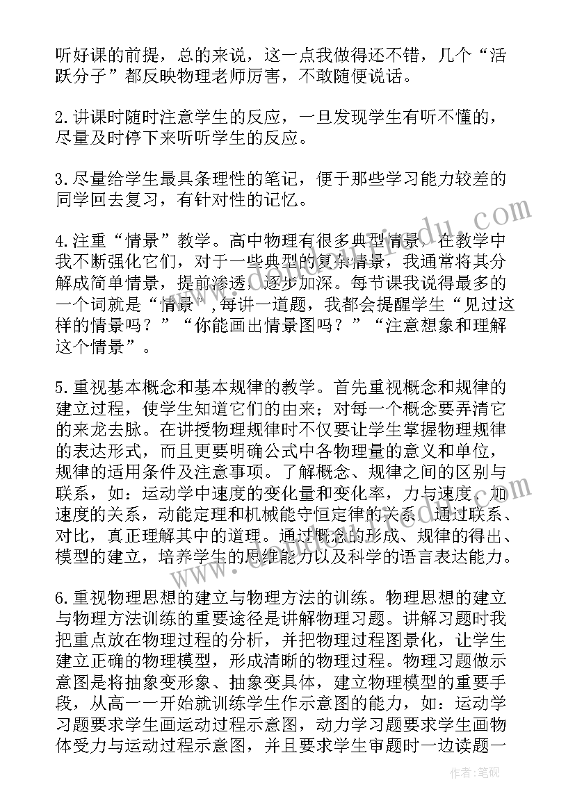 新人自我介绍简单大方文字(优质5篇)