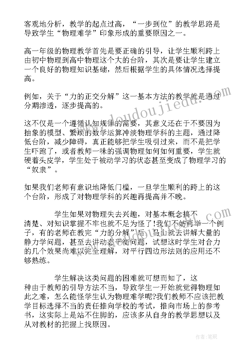 新人自我介绍简单大方文字(优质5篇)