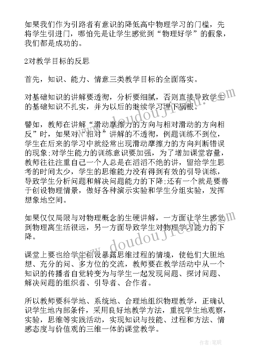 新人自我介绍简单大方文字(优质5篇)