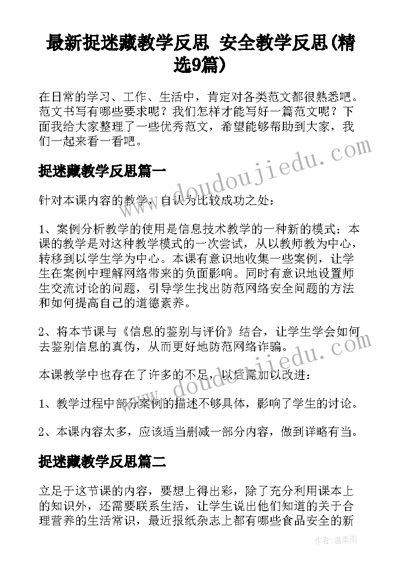 最新孕婴店活动策划 超市周年店庆活动方案(模板5篇)