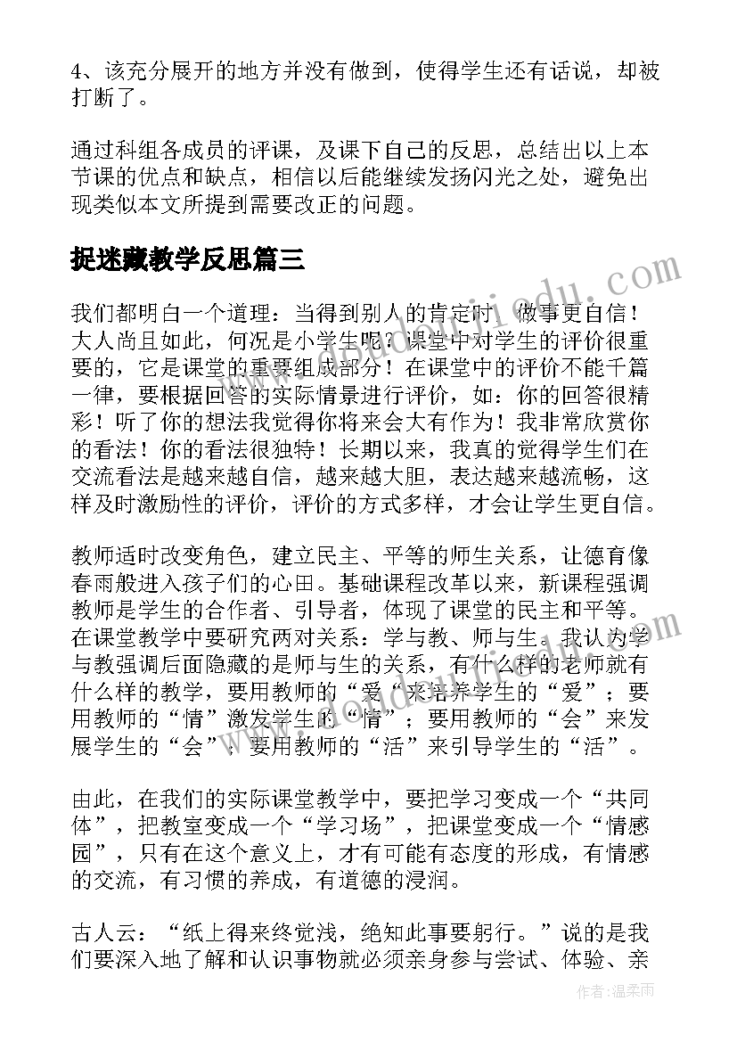 最新孕婴店活动策划 超市周年店庆活动方案(模板5篇)