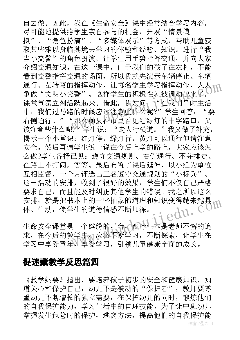 最新孕婴店活动策划 超市周年店庆活动方案(模板5篇)