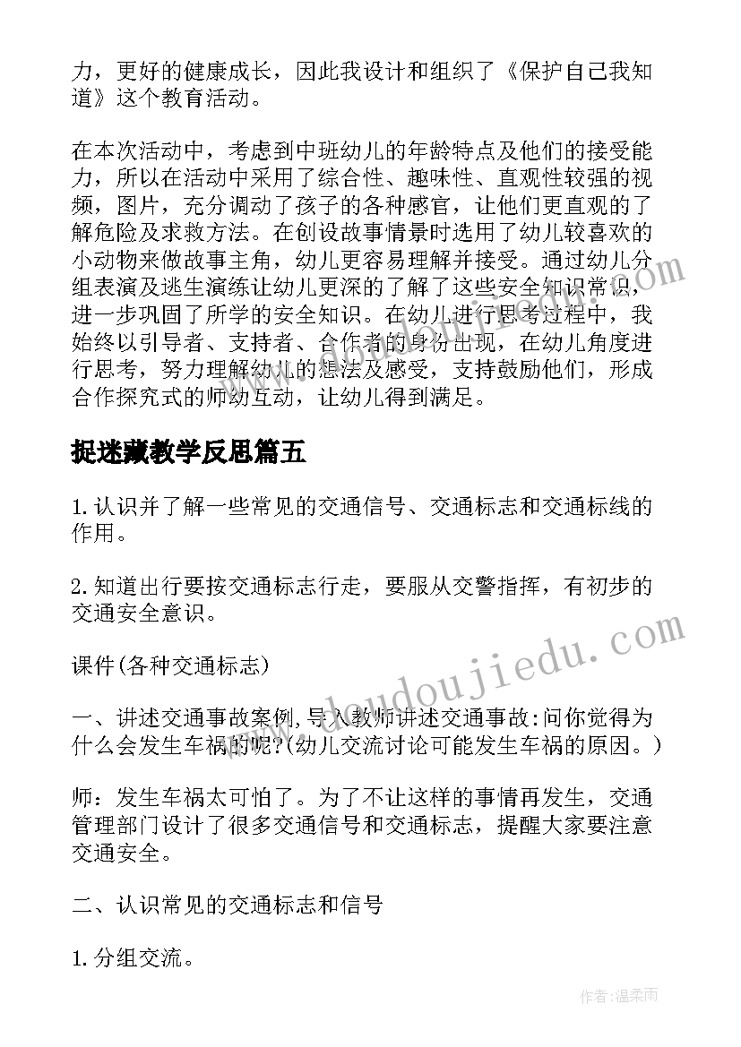 最新孕婴店活动策划 超市周年店庆活动方案(模板5篇)