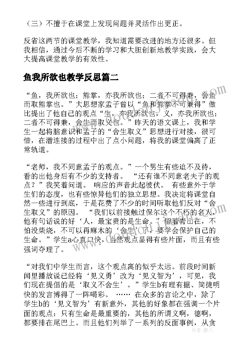 新学期新起点广播稿(优秀6篇)