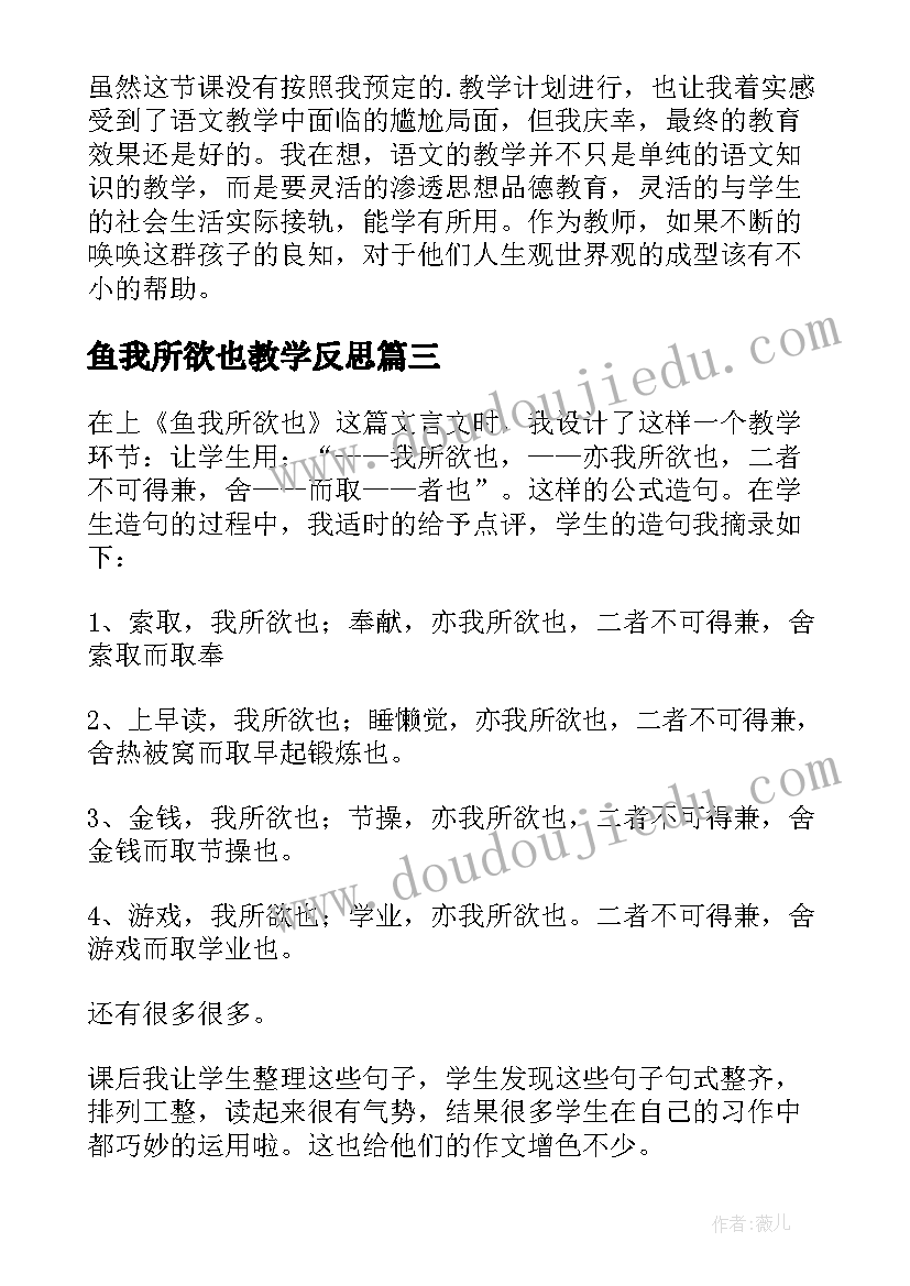 新学期新起点广播稿(优秀6篇)