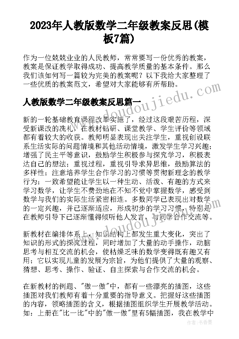 2023年订婚仪式女方家长讲话请主持串词(大全5篇)