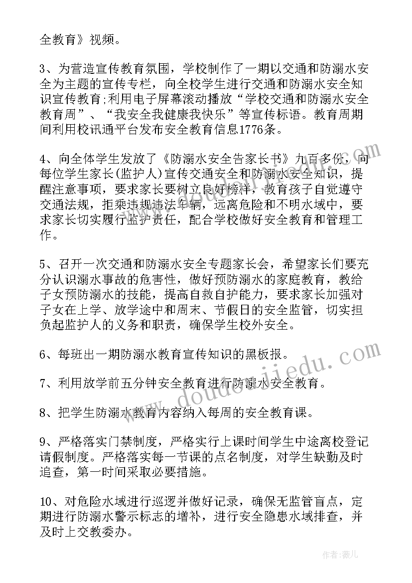 部队爱岗敬业心得体会(实用5篇)