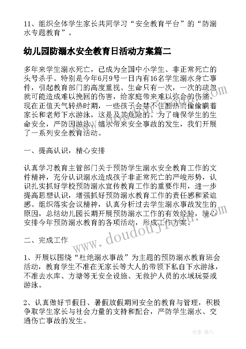 部队爱岗敬业心得体会(实用5篇)