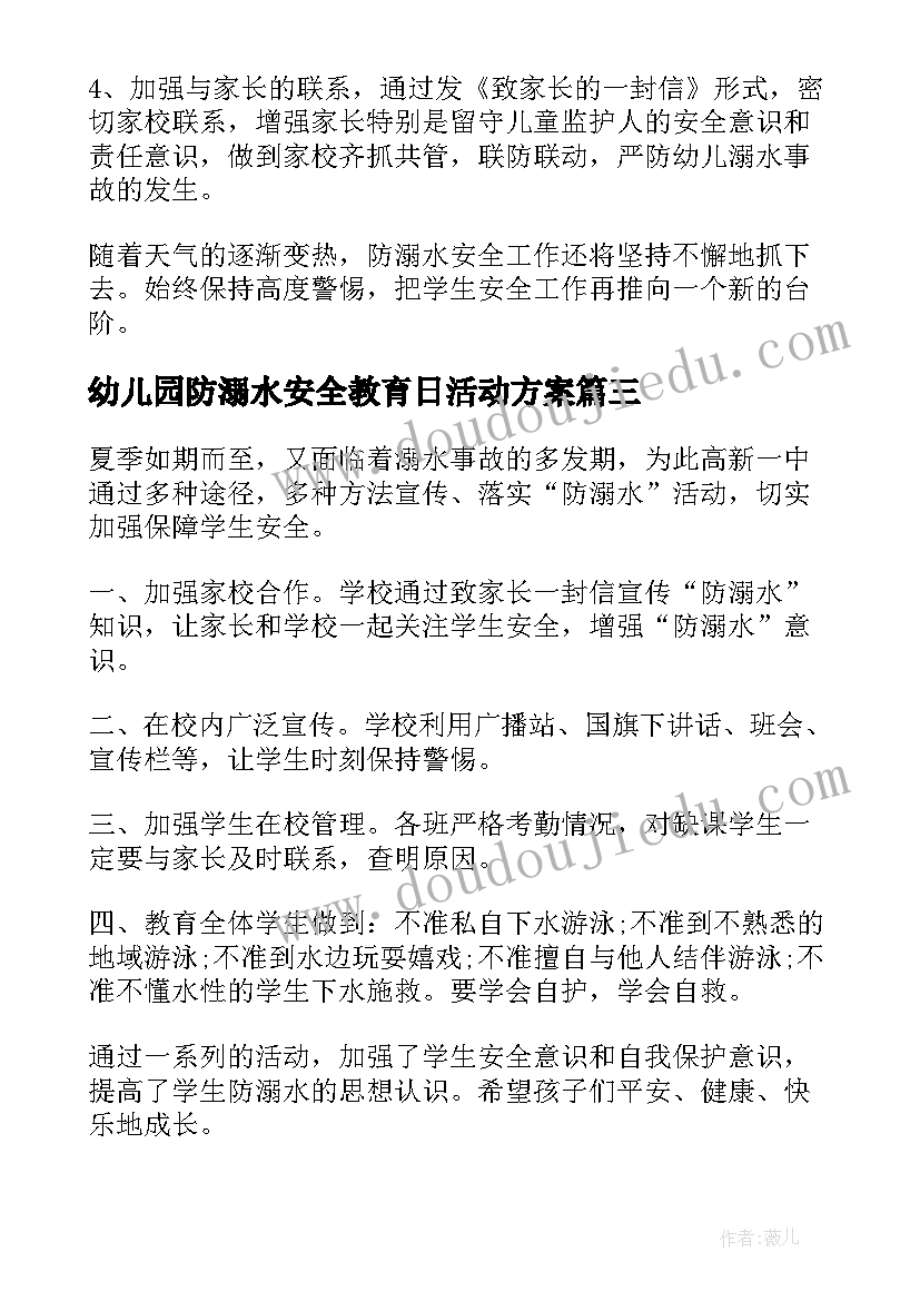 部队爱岗敬业心得体会(实用5篇)