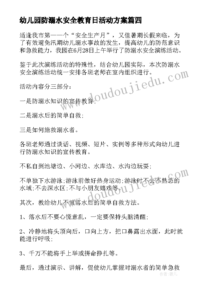 部队爱岗敬业心得体会(实用5篇)