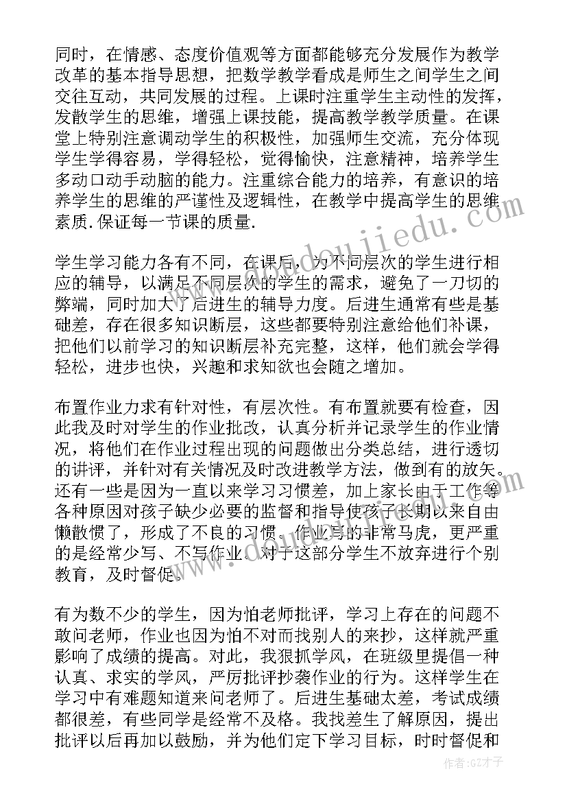 我们的新玩法教学反思 我们有新玩法教学反思(优秀5篇)