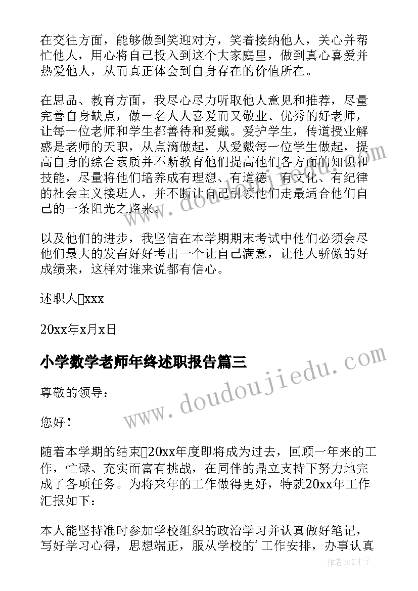 我们的新玩法教学反思 我们有新玩法教学反思(优秀5篇)