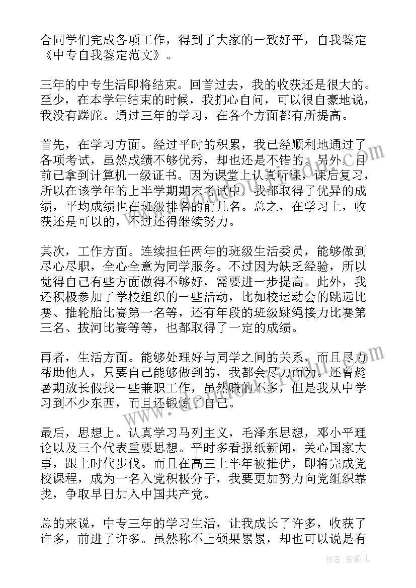 2023年中专礼仪课教案(模板5篇)