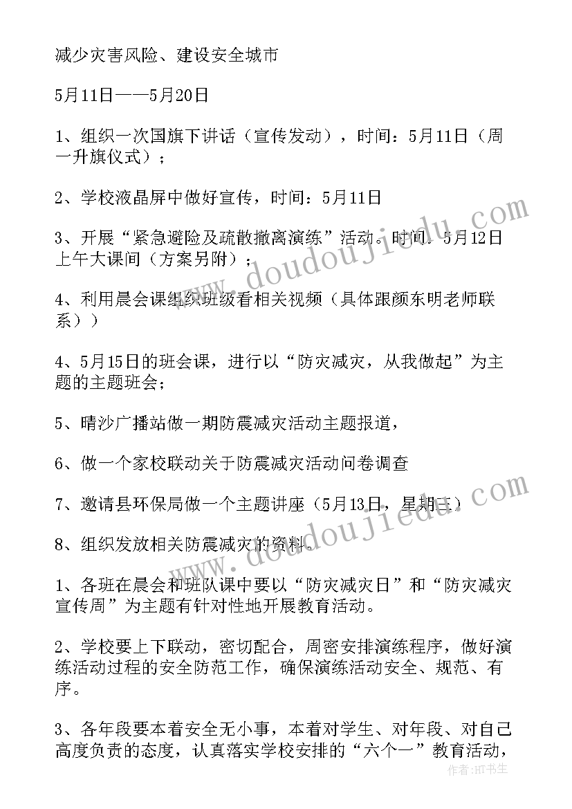 2023年劳动的美文摘抄手抄报内容(汇总5篇)