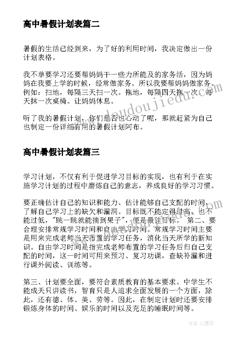 2023年民族团结一家亲小结关心他们的生活 民族团结一家亲讲话稿(通用7篇)