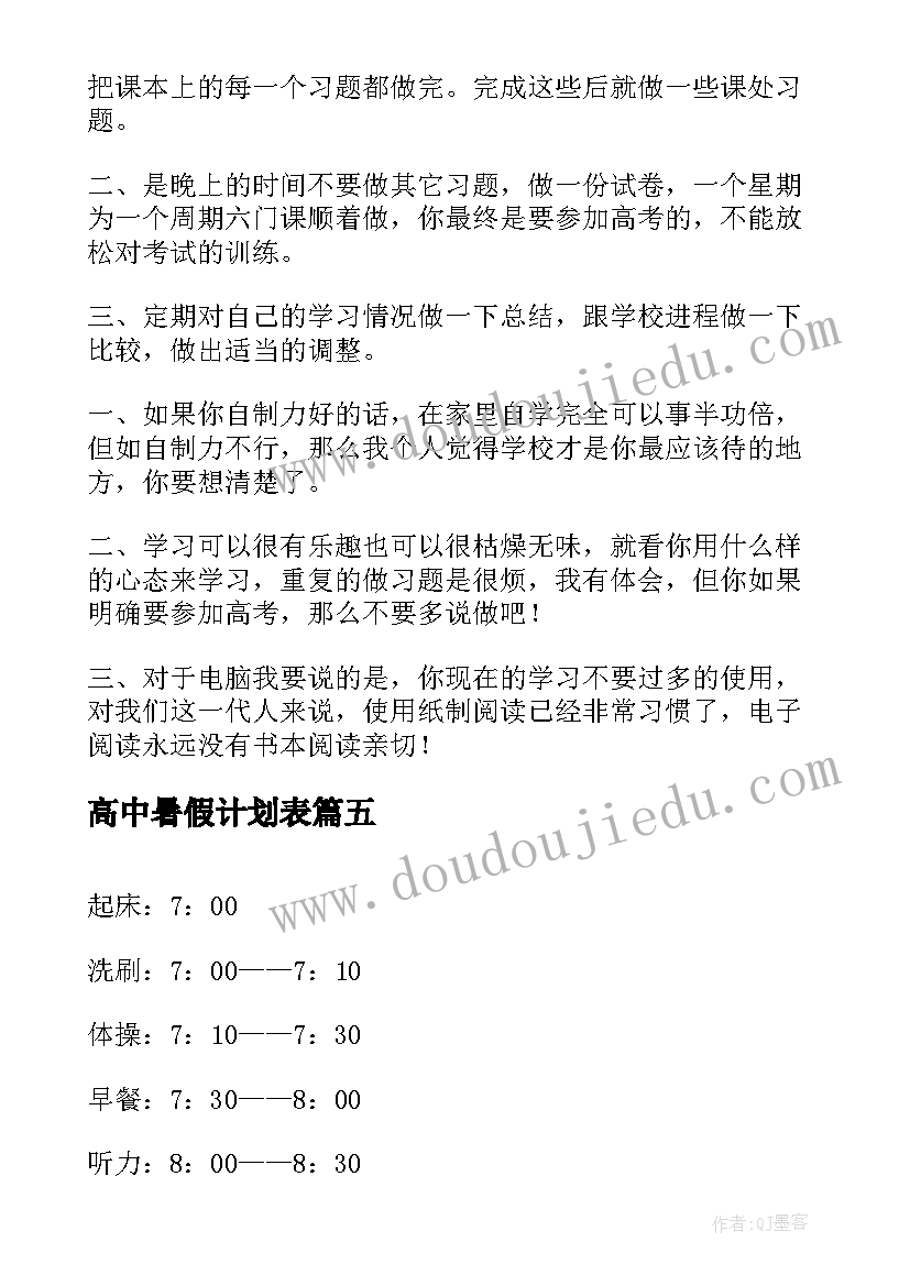 2023年民族团结一家亲小结关心他们的生活 民族团结一家亲讲话稿(通用7篇)