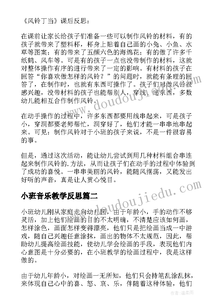 工程项目经理述职报告个人思想方面 工程项目经理述职报告(优秀6篇)