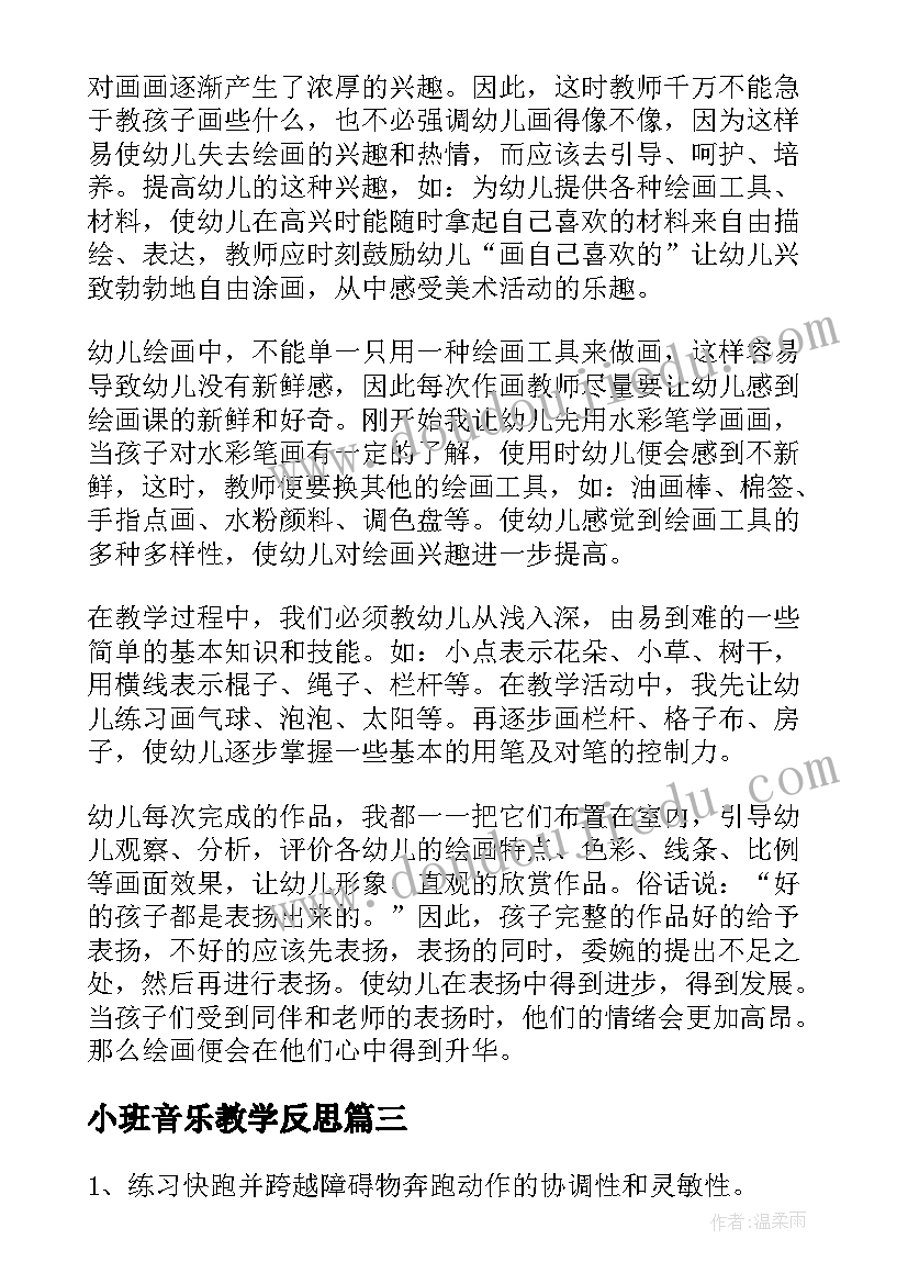 工程项目经理述职报告个人思想方面 工程项目经理述职报告(优秀6篇)