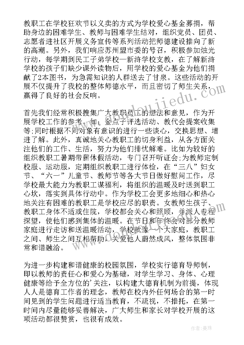 2023年中层干部年度述职报告(大全8篇)