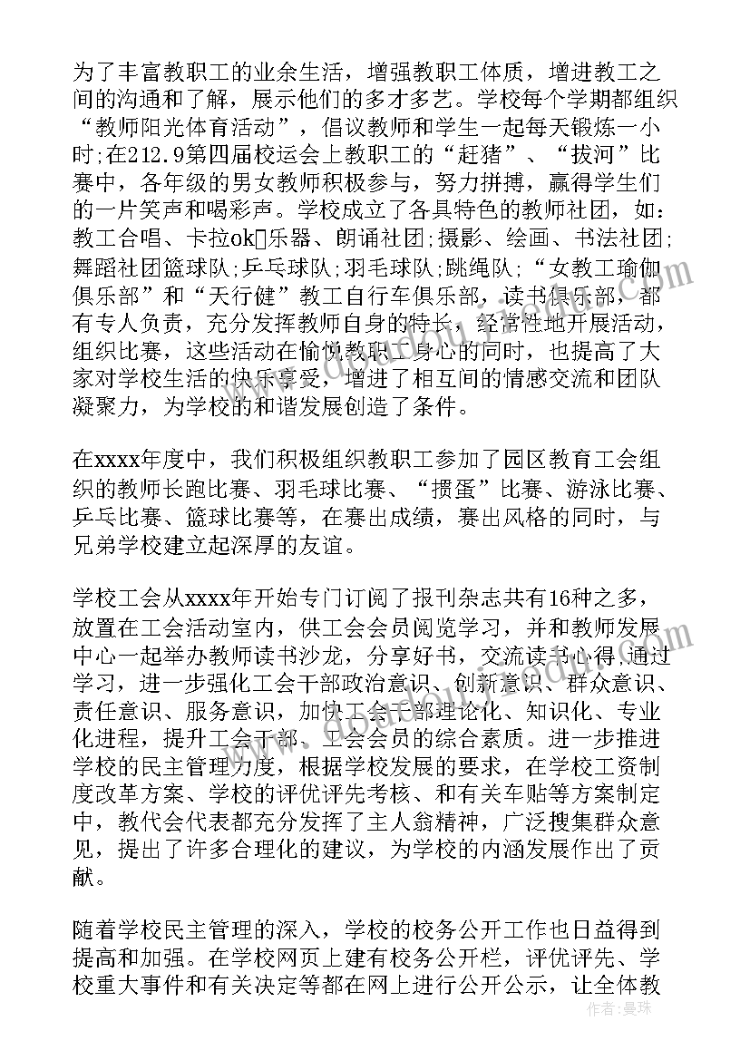 2023年中层干部年度述职报告(大全8篇)