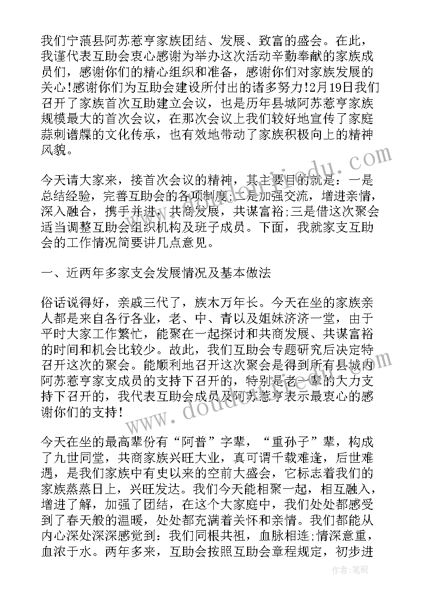 最新医院停电的应急预案及处理流程 面试流程话术(精选5篇)