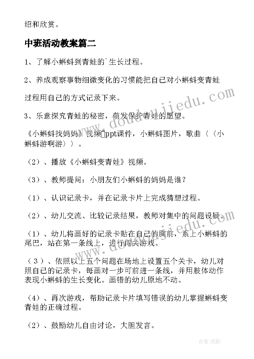 中秋暖心活动方案策划(优秀10篇)