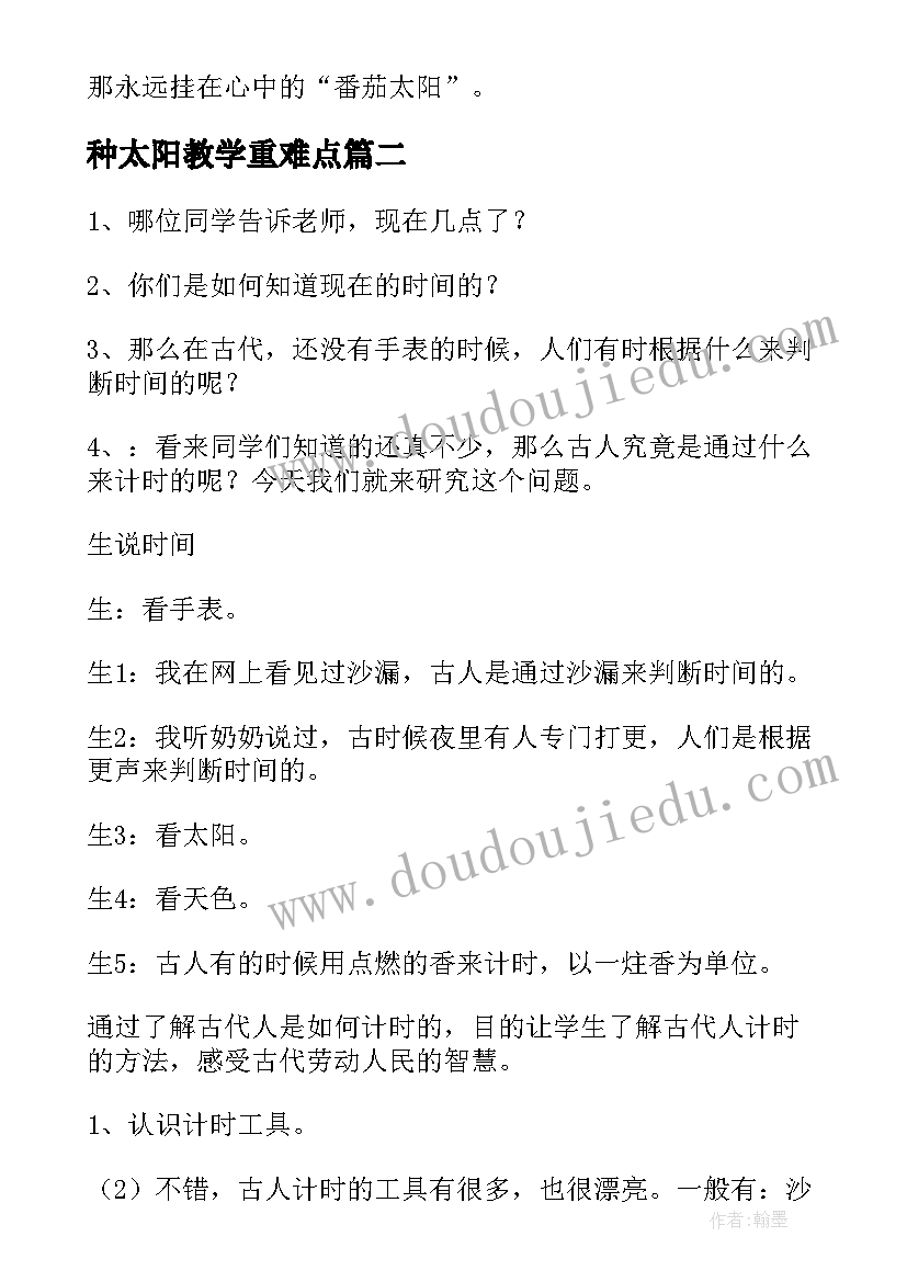 最新自我介绍高中英语(大全5篇)