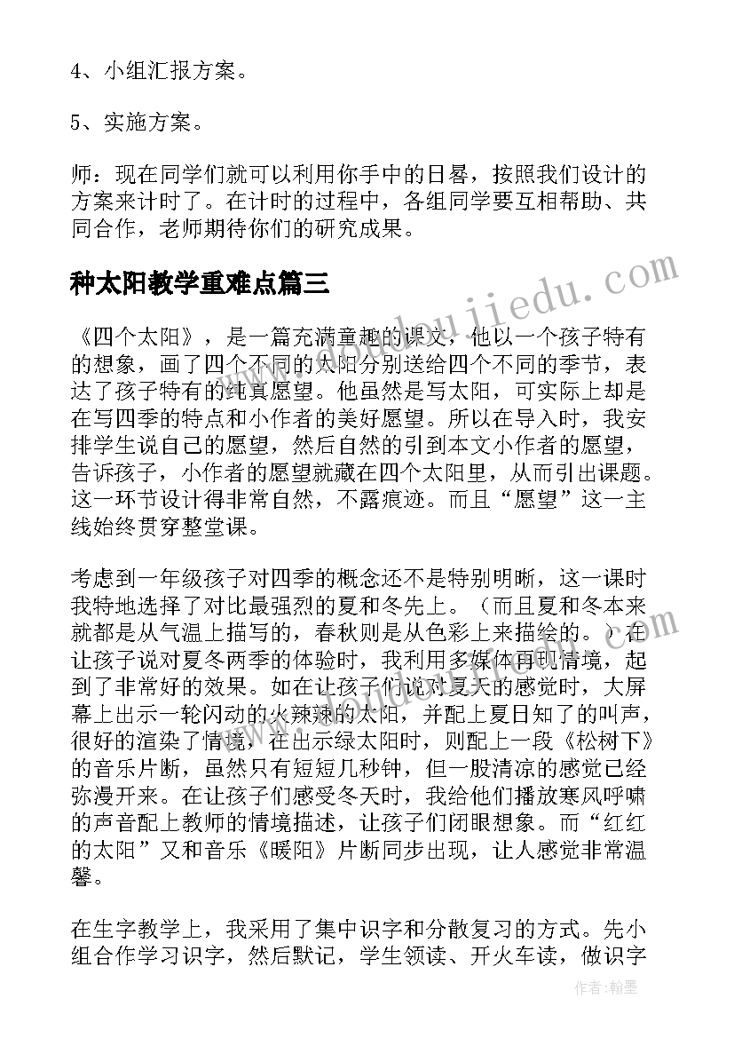 最新自我介绍高中英语(大全5篇)