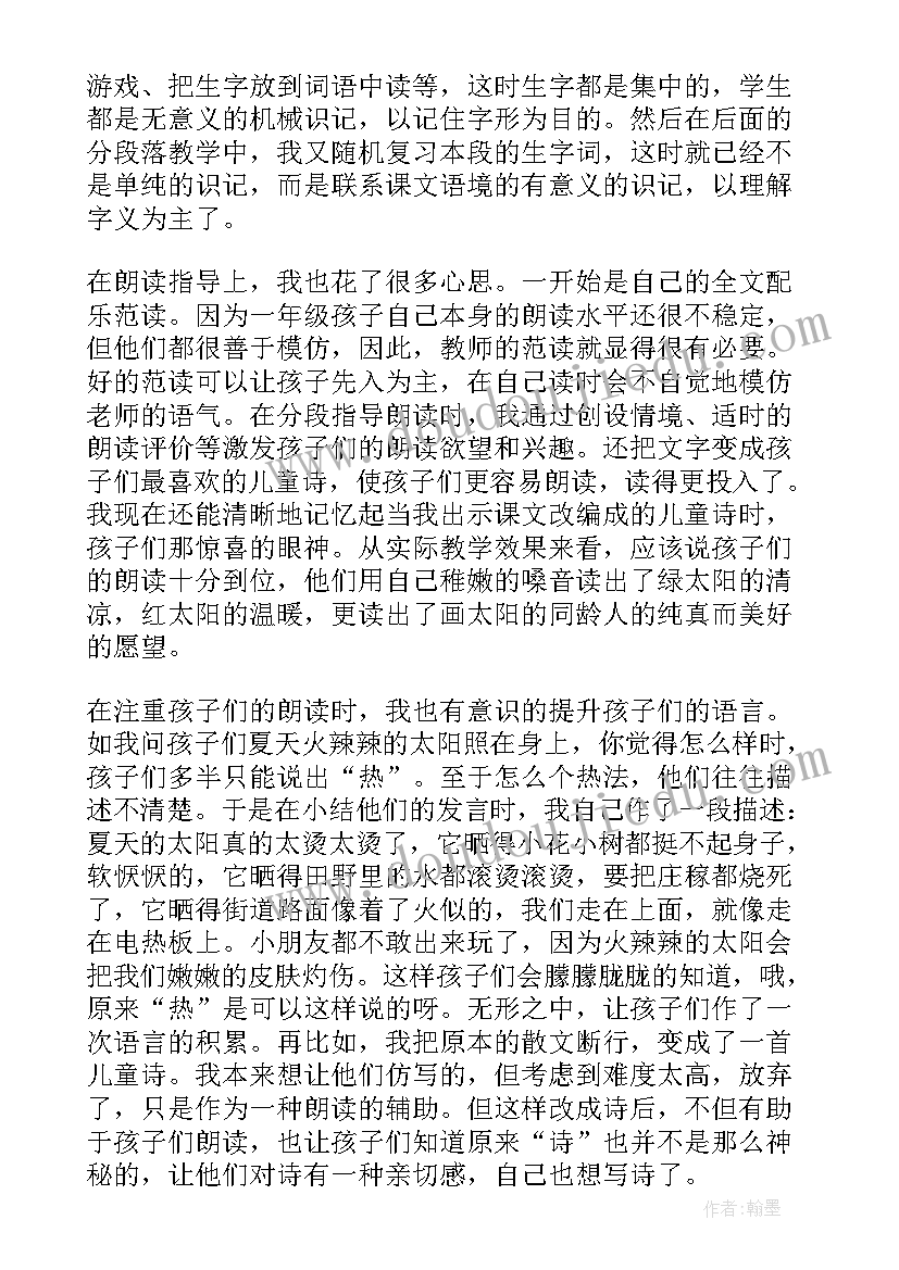 最新自我介绍高中英语(大全5篇)