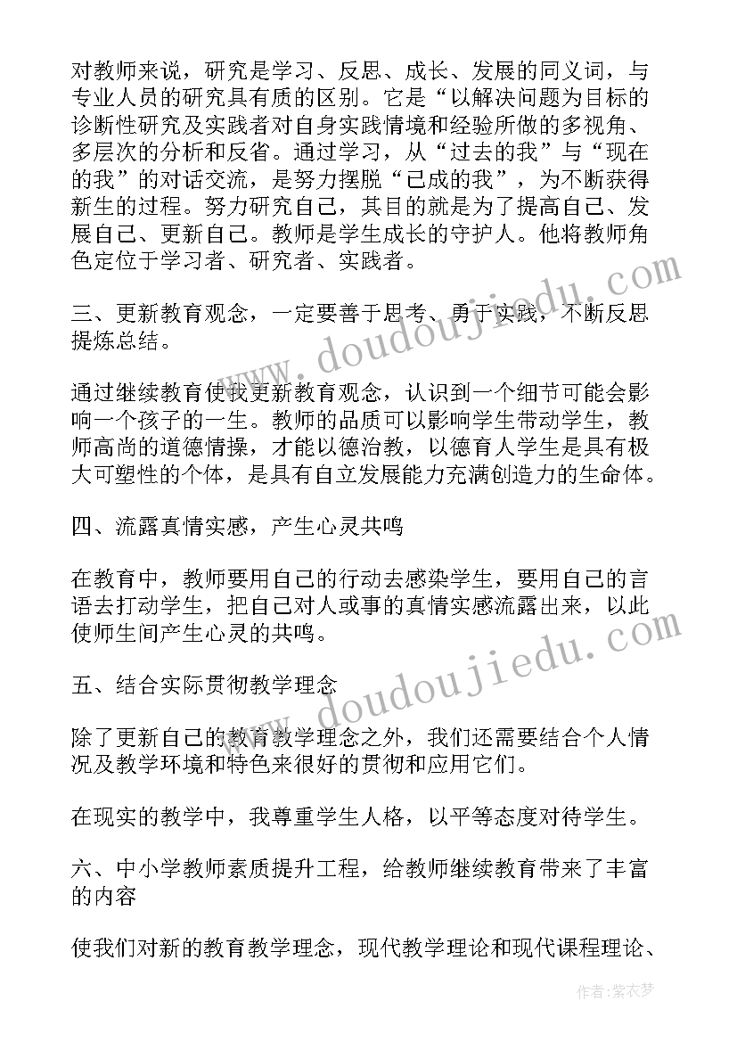 煤矿安全标语(汇总6篇)