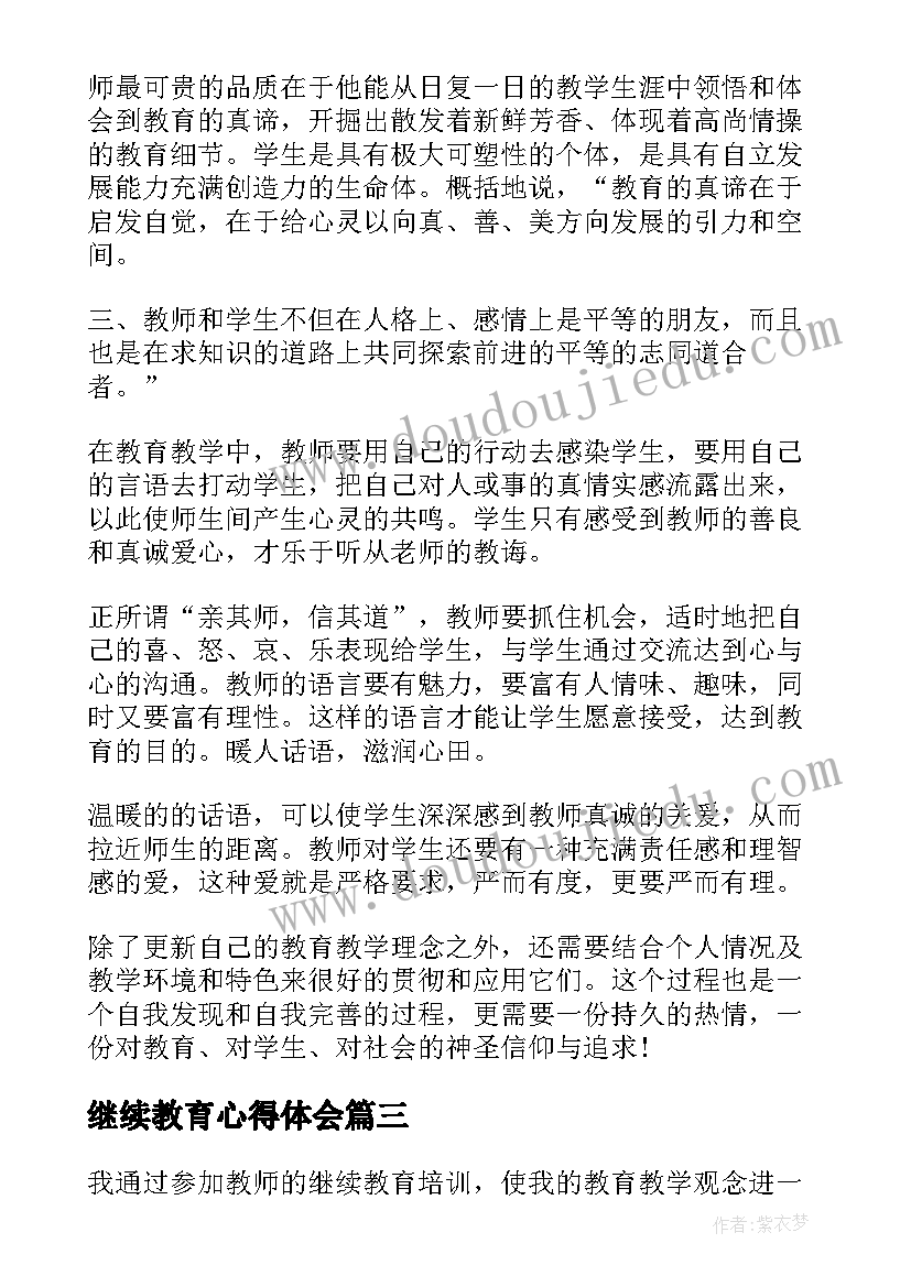 煤矿安全标语(汇总6篇)