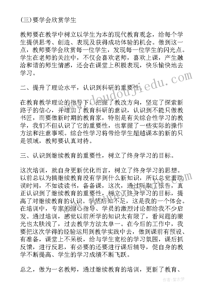 煤矿安全标语(汇总6篇)