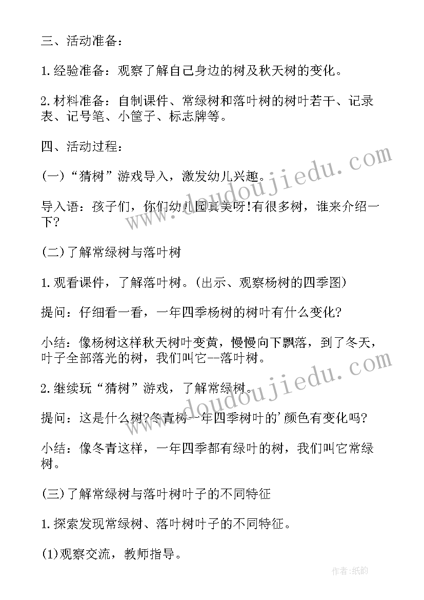 2023年红旗渠故事我来讲演讲稿三分钟 长征故事我来讲演讲稿(模板8篇)