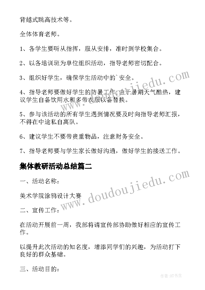 最新施工单位农民工工资支付承诺书 农民工工资支付承诺书(通用6篇)