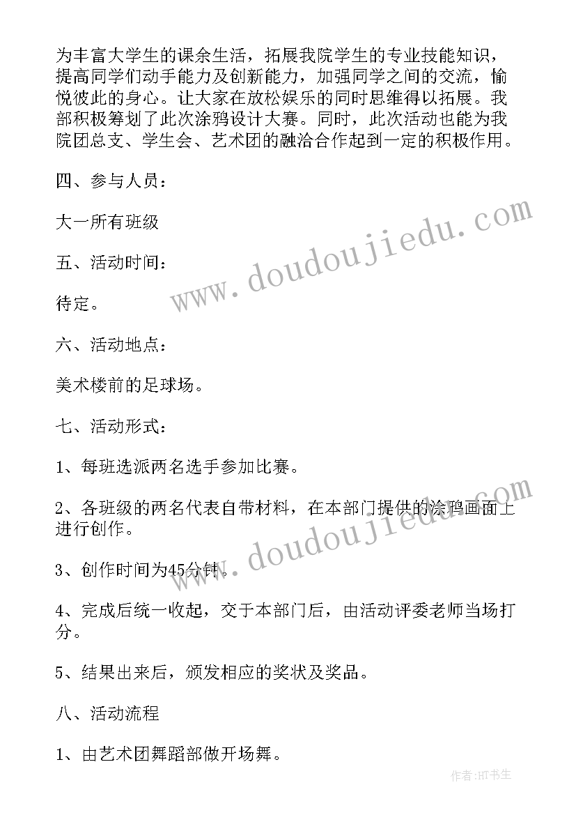 最新施工单位农民工工资支付承诺书 农民工工资支付承诺书(通用6篇)