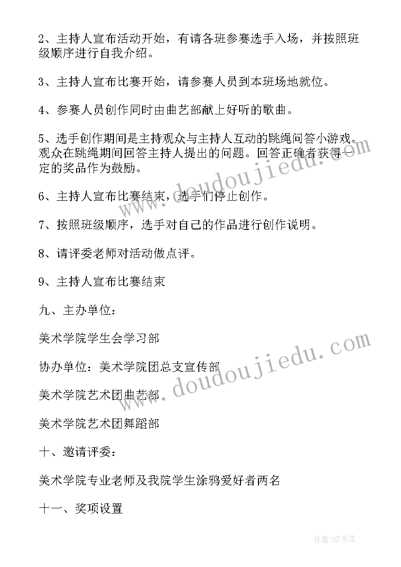 最新施工单位农民工工资支付承诺书 农民工工资支付承诺书(通用6篇)