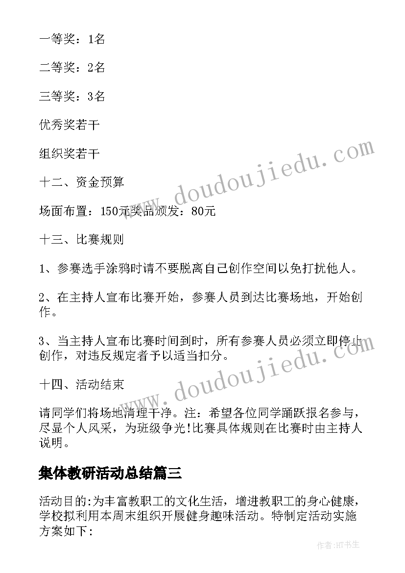 最新施工单位农民工工资支付承诺书 农民工工资支付承诺书(通用6篇)