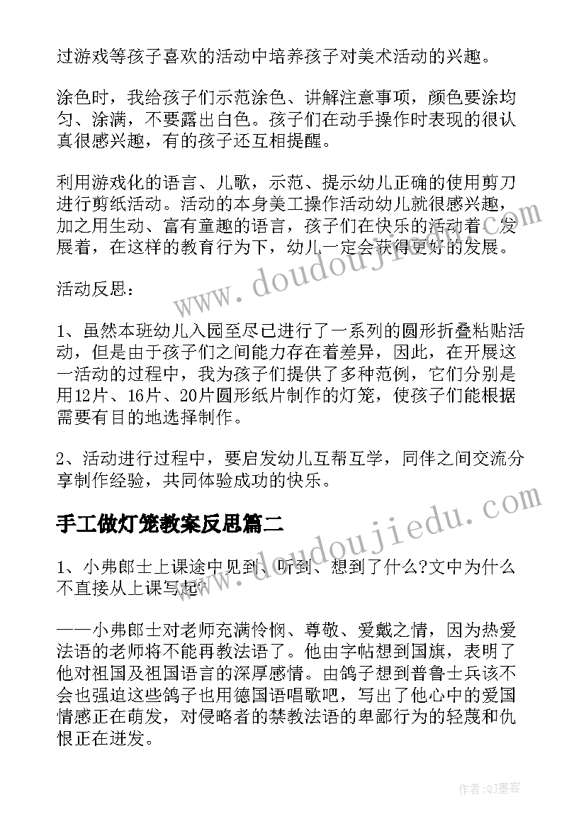 最新中班健康教案看不见的细菌情感目标(大全5篇)