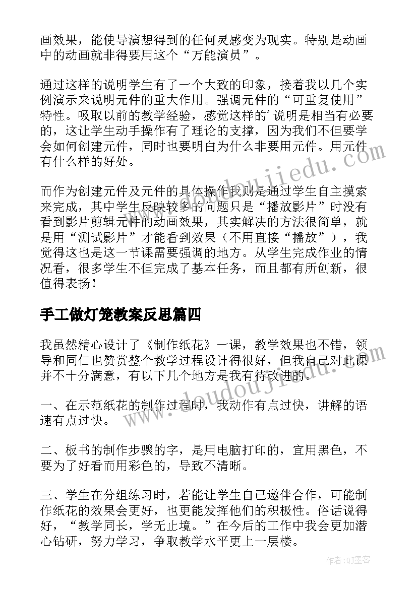 最新中班健康教案看不见的细菌情感目标(大全5篇)