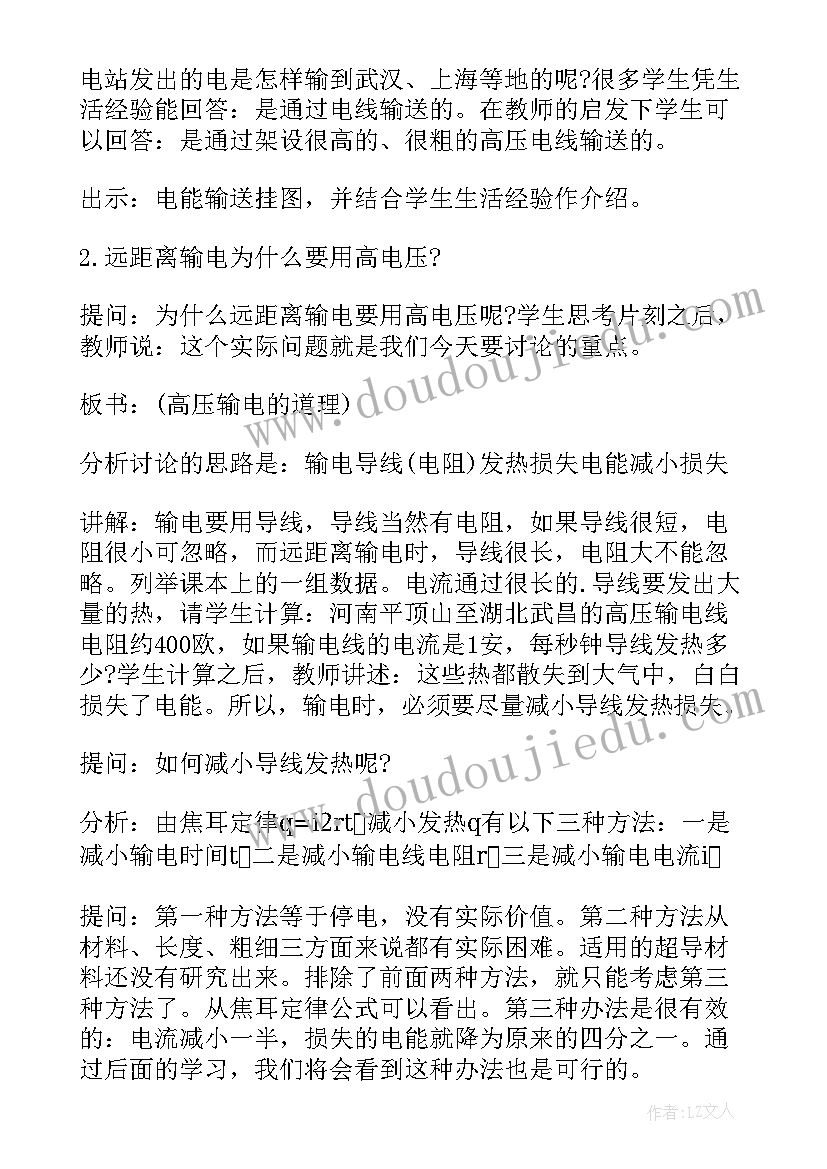 最新广场演出开场主持词单人 公司年会主持人开场白结束语(汇总6篇)