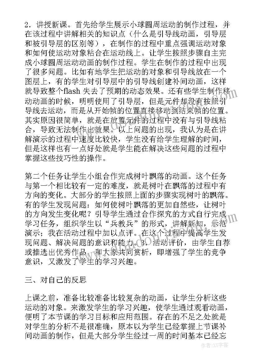 2023年保姆看孩子合同(模板5篇)