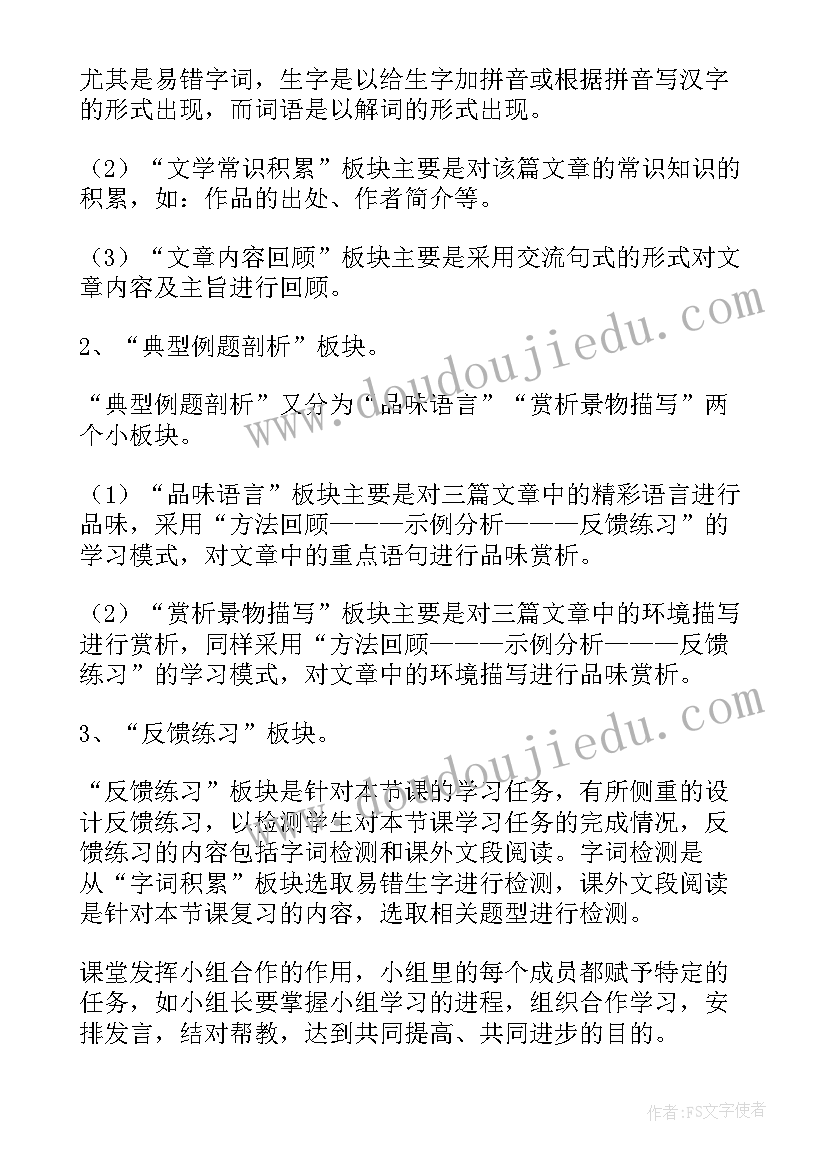 最新税务局志愿服务活动方案(优质7篇)