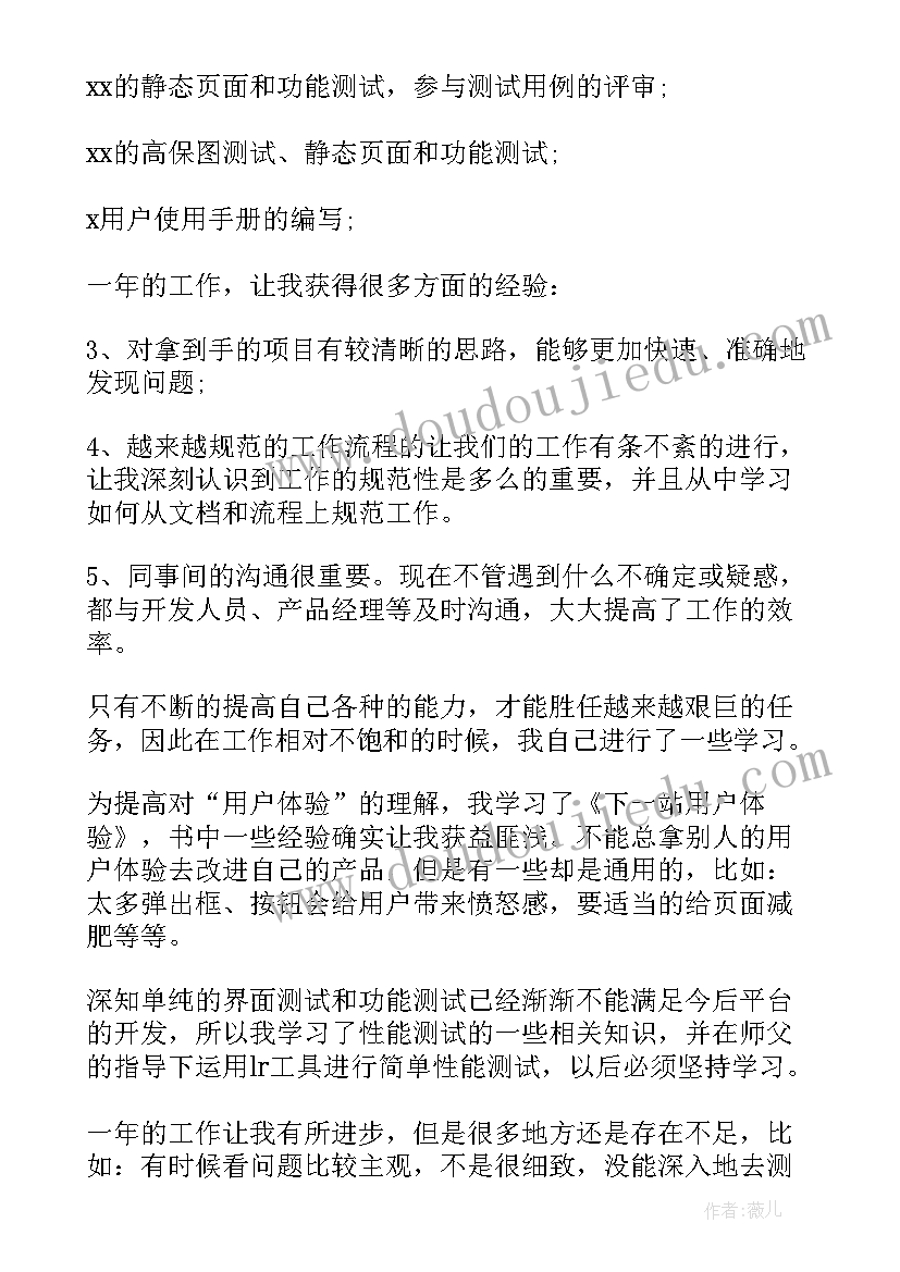 最新国际家庭日宣传活动新闻稿(大全5篇)