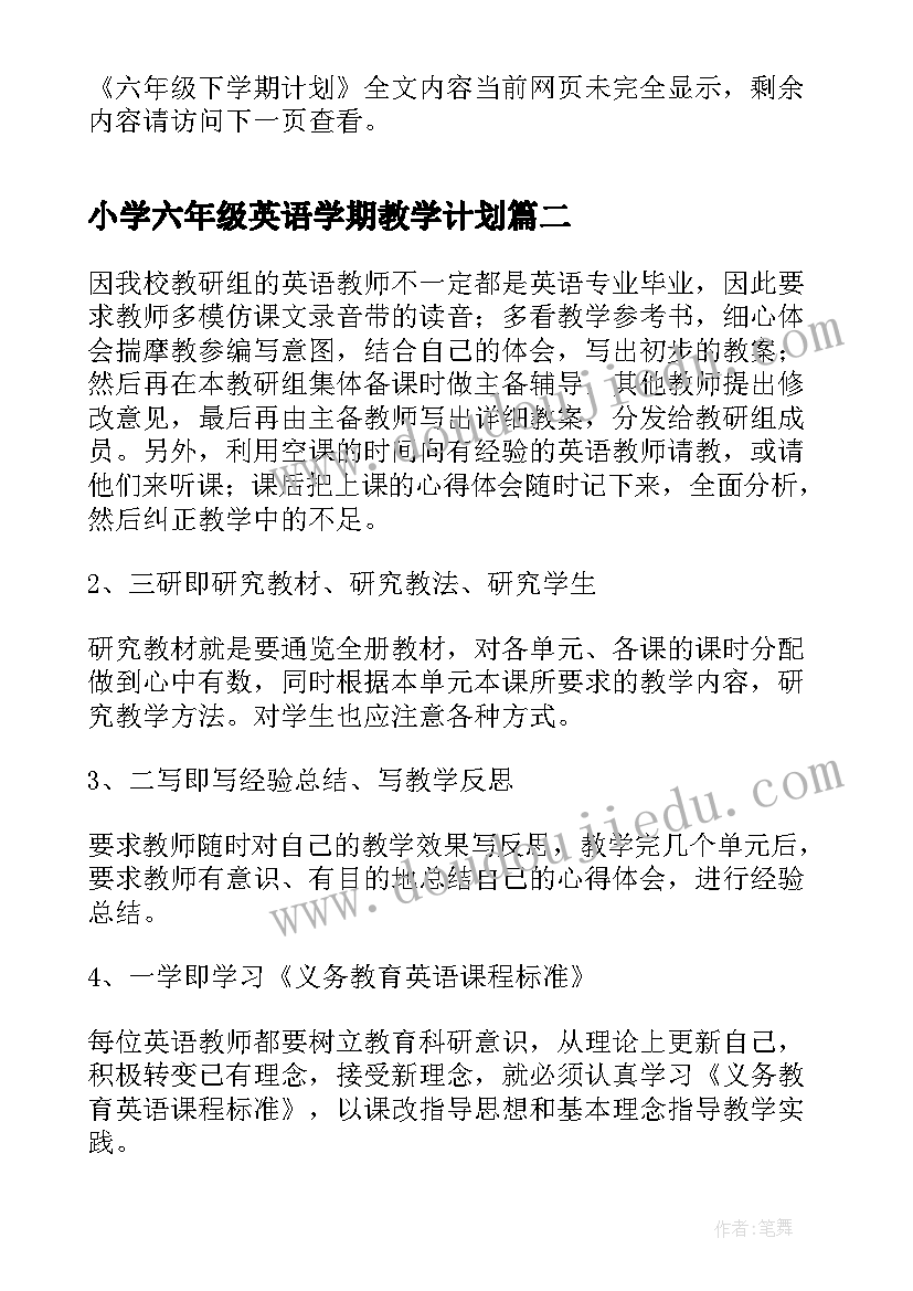 最新抗疫论文形势与政策(优质7篇)