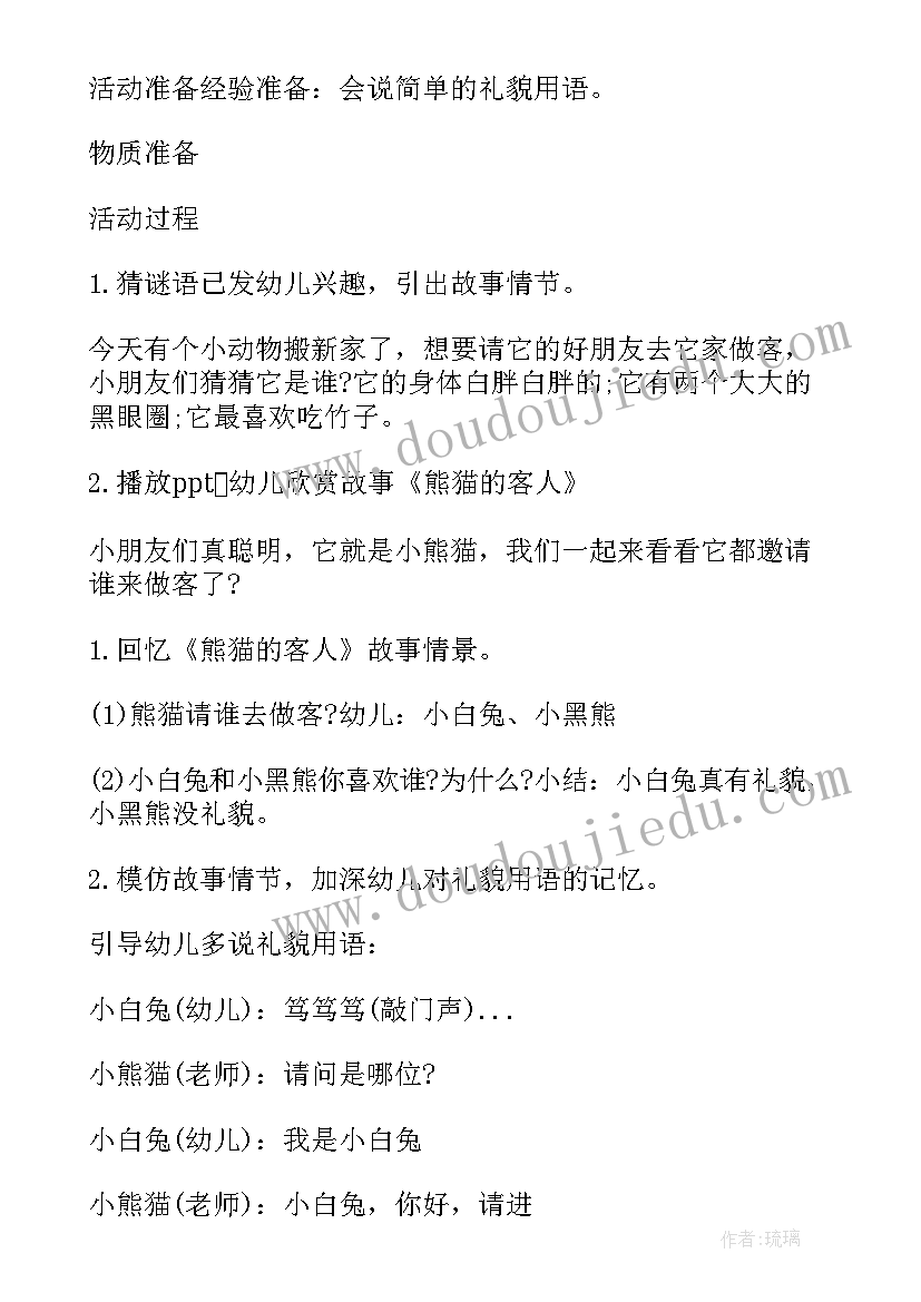 最新小班科学活动玩水教学反思(大全5篇)