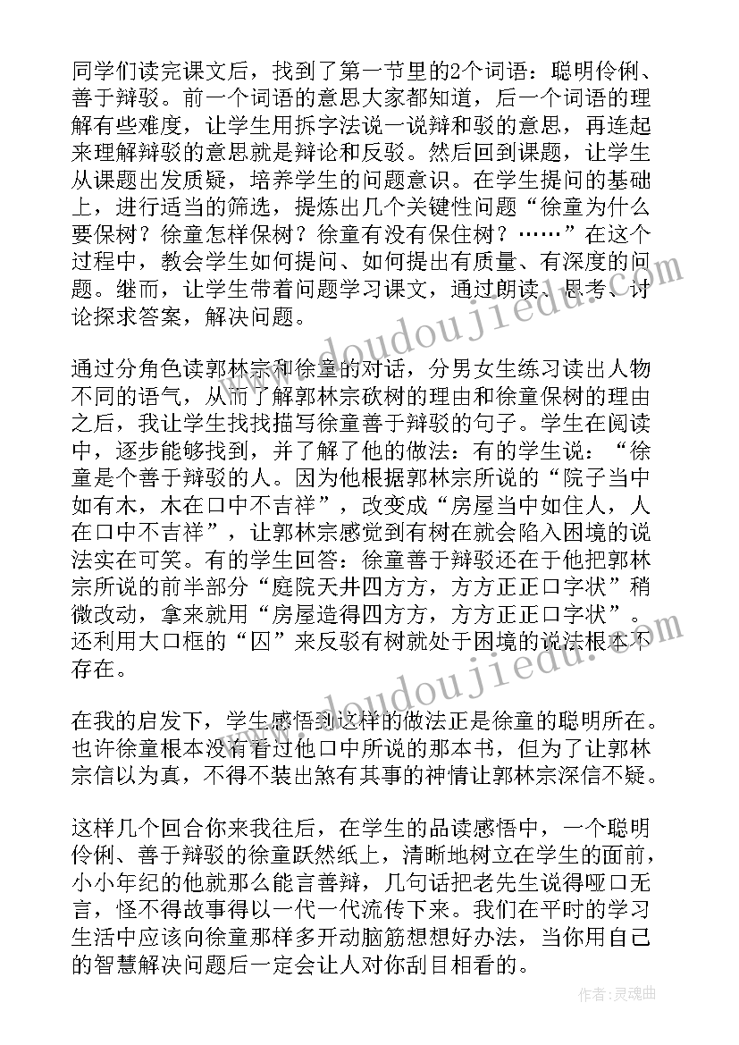 开火锅店的创业计划书(实用7篇)