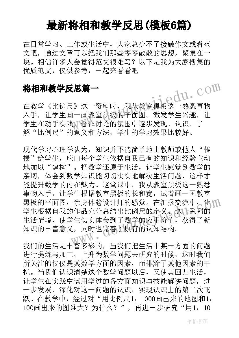 2023年广东物业管理条例新法规 广东的心得体会(大全10篇)